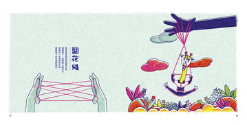 童画青春答卷——绘画技术咨询与创作心得